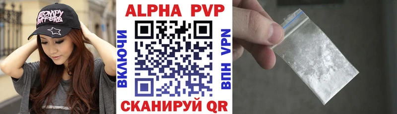 Купить закладку Ардон APVP Амфетамин Гашиш Меф Бошки Шишки Кокаин