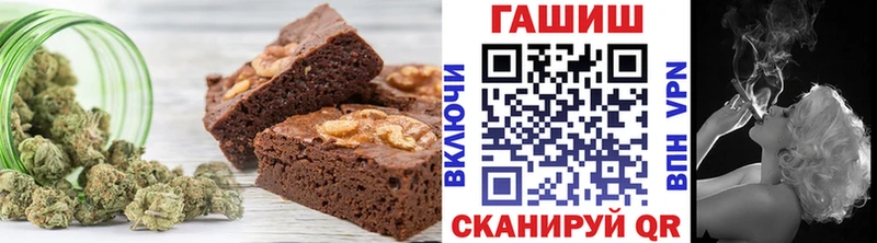 Cannafood марихуана дарнет шоп Ардон