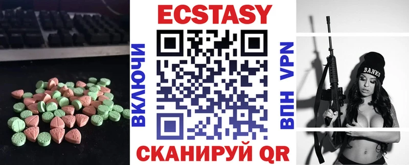маркетплейс Telegram  mega   Ecstasy Philipp Plein  Ардон  наркота 