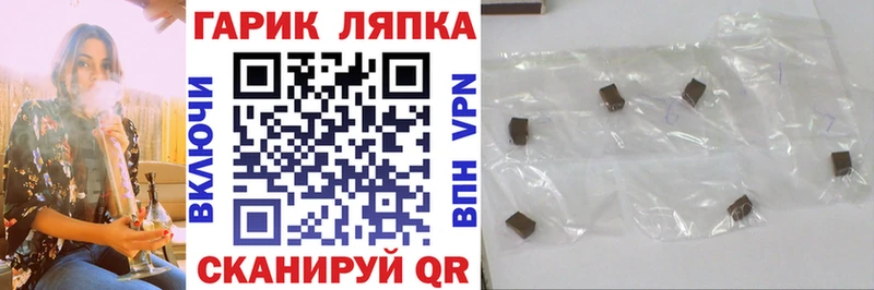 blacksprut   Ардон  ГАШ Premium  где найти наркотики 