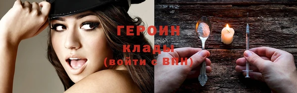шишки Сафоново