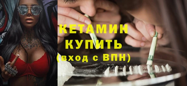 шишки Сафоново