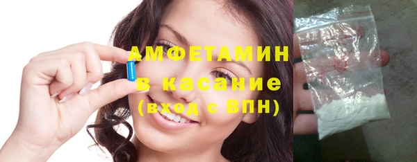 спиды Алексин