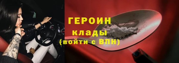 спиды Алексин