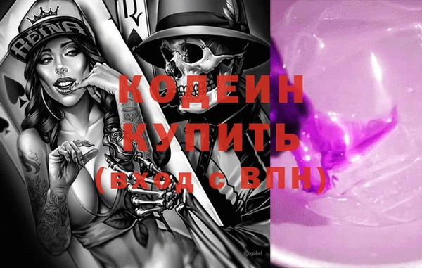 спиды Алексин