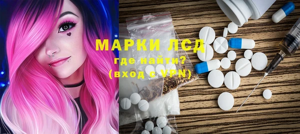 спиды Алексин
