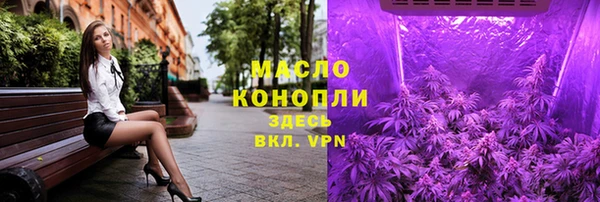синтетический гашиш Саяногорск
