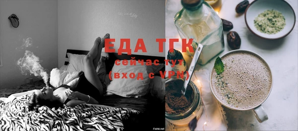 мяу мяу кристалл Сатка