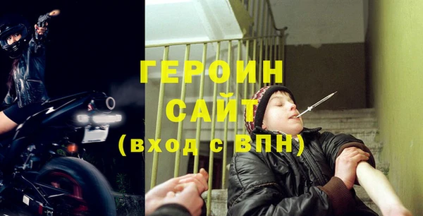 мяу мяу кристалл Сатка