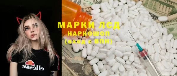 спиды Алексин