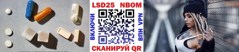 blacksprut сайт  Ардон  LSD-25 экстази кислота  где купить  