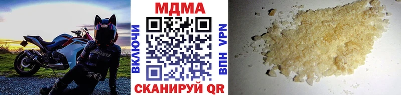 мега как войти Ардон MDMA молли