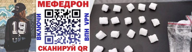 OMG рабочий сайт  хочу   Ардон  МЕФ mephedrone 
