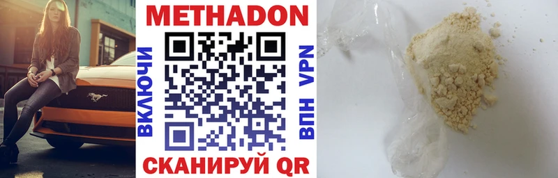 кракен рабочий сайт  Ардон  Метадон VHQ 