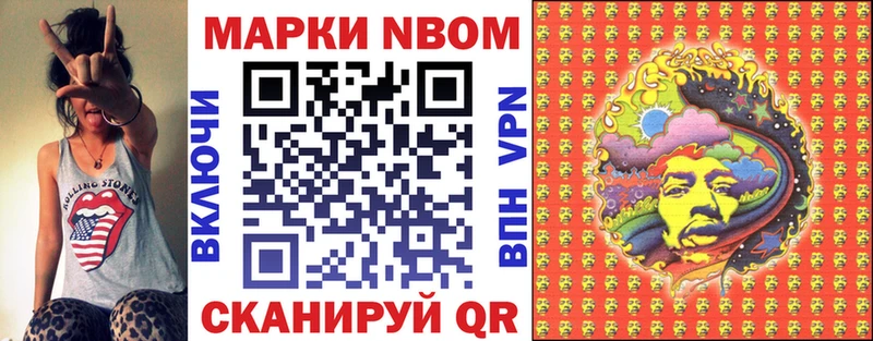 OMG маркетплейс  Ардон  Марки NBOMe 1,5мг  купить наркотик 