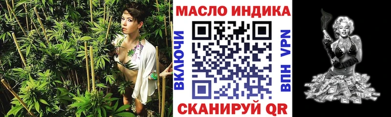 наркошоп  Ардон  ТГК Wax 